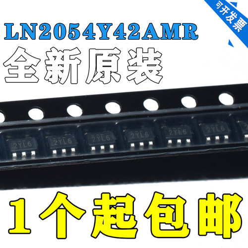 全新原装 电源管理IC LN2054Y42AMR LN5054 贴片SOT23-5 丝印2YL6