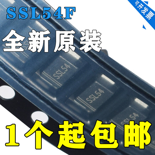 原装 SSL54F 丝印:SSL54 超薄SMAF SS54 SMA 低压降肖特基二极管