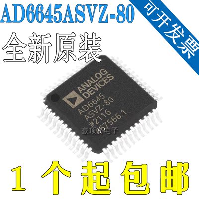 AD6645ASVZ-80 模数转换芯片ADC AD6645ASVZ-80 全新原装正品