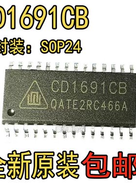 原装正品 CD1691CB SOP-28 单片FM/AM调频调幅收音机芯片 贴片