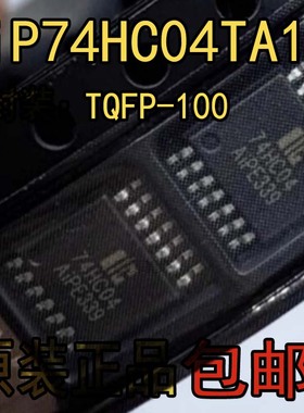 AiP74HC04TA14.TR 6路反相器.输入 内置钳位二极管 封装TSSOP-14