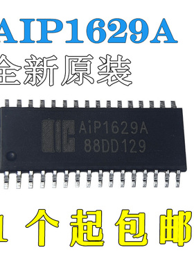 全新原装AIP1629A贴片SOP32 LED驱动控制专用电路IC可替代TM1629A