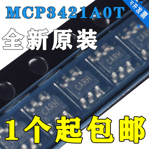 原装正品 贴片 MCP3421A0T-E/CH SOT-23-6 模数转换器 芯片