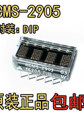 HCMS-2905封装DIP显示屏LED点阵屏芯片集成电路IC 原装全新