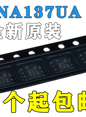 INA137UA/2K5 INA137UA INA137U 137UA INA137 全新原装可拍