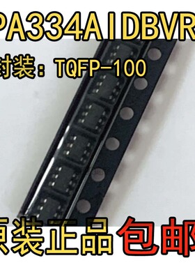 全新正品OPA334AIDBVR{OPA334AIDBVT}芯片 现货