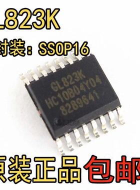 全新原装 GL823K GL823K-HCY04 封装 SSOP-16读卡器控制器芯片