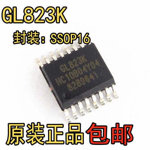全新原装 GL823K GL823K-HCY04 封装 SSOP-16读卡器控制器芯片