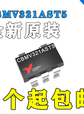 全新原装正品 LM321 SOT-23-5 低功耗运算放大器替代 CBMV321AST5