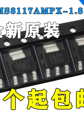 稳压器LMS8117AMPX-1.8 lms8117ampx-1.8 SOT-223