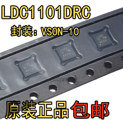 LDC1101DRCR原装正品芯片