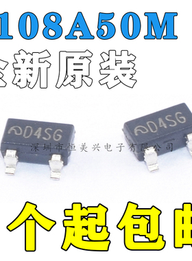 ME2108A50M3G SOT23-3 原装ME微盟 升压DC/DC转换器