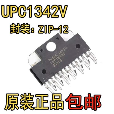 原装进口 UPC1342V UPC1298V 封装ZIP-12 音响功率放大芯片