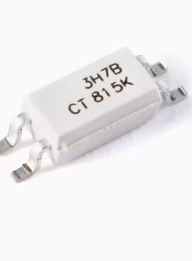 原装 3H7 亿光 EL3H7-B EL3H7-C CT3H7C CT3H7B(T1) 贴片超小光耦