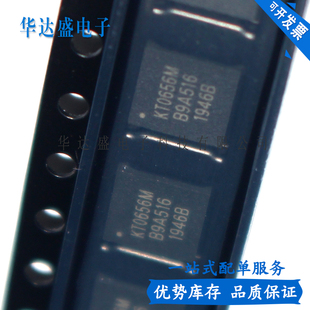 全新原装 KT0656M QFN32 无线麦克风发射接收IC 集成电路芯片