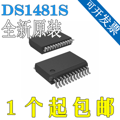 全新 DS1481S DS1481S DS1481S 原装正品芯片