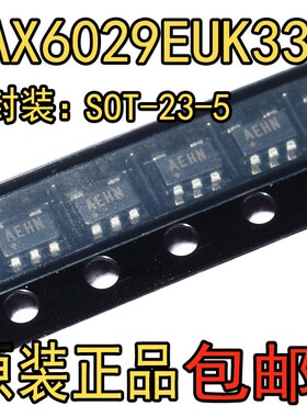 原装现货 MAX6029EUK33+T IC VREF SERIES 0.15% SOT23-5