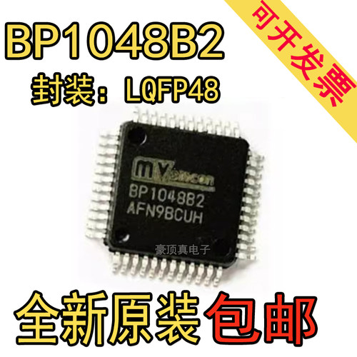 全新原装BTS4141N 瞬态抑制三极管芯片 SOT223 丝印TS4141