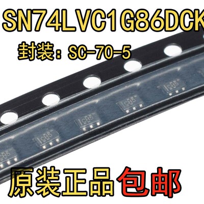 全新原装 SN74LVC1G86DCKR /DCKT 印CHF 逻辑芯片 SC70-5
