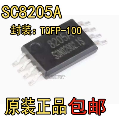 场效应管芯片原装正品贴片SC8