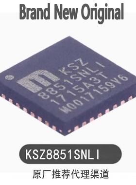 全新原装KSZ8851SNLI KSZ8851SNLI-TR VQFN64 以太网通信接收器