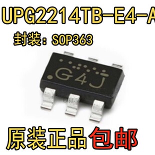 UPG2214TB-E4-A UPG2214 丝印G4J SOT363 天线开关芯片 国产全新