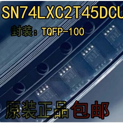 逻辑芯片SN74LXC2T45DCUR SN74LXC2T45 sn74lxc2t45dcur VSSOP-8