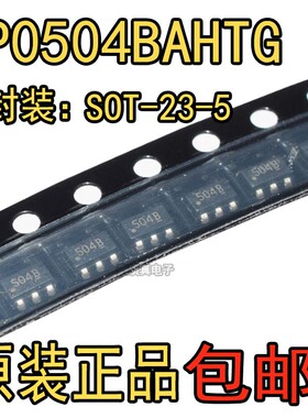 全新原装 SP0504BAHTG 丝印0504B 贴片SOT23-5 瞬态抑制二极管