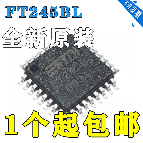 全新 FT245BL FT245 封装 LQFP32 USB串口控制芯片