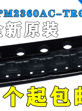 APM2360AC-TRG SOT23 丝印M60B 三级管MOS场效应晶体管 全新原装