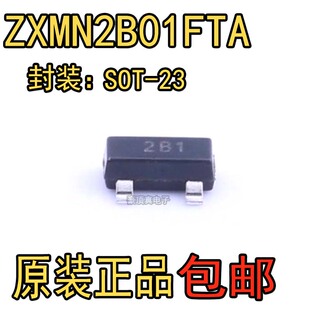 ZXMN2B01FTA封装SOT-23(SOT-23-3)适用于杰粤数码零部