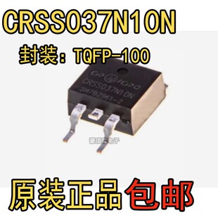 原装原字 CRSS037N10N 037N10N TO-263贴片 120A100V 大电流MOS管