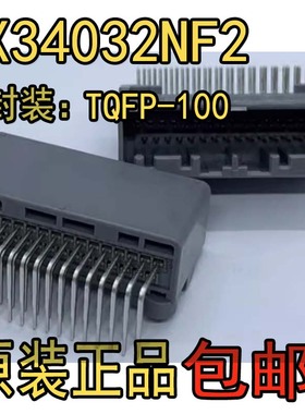 连接器 MX34032NF2 针座 32P 2.2mm 原装 正品 进口 现货