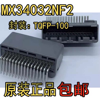 MX34032NF2连接器原装连接器MX