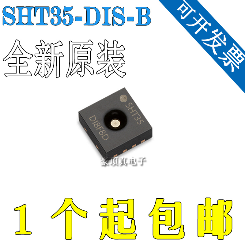 SHT30/SHT31/SHT35-DIS-B2.5KS全新原装温湿度传感器芯片SHT20/40