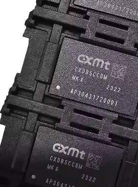 原装正品 CXDB5CCBM-MK-A 封装 FBGA200 存储器芯片