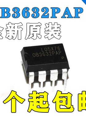 OB3632TAP PAP 电源管理芯片集成块 直插件DIP-8 可直拍
