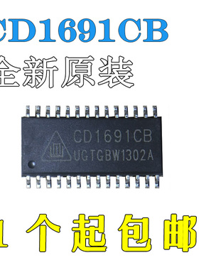 CD1691CB贴片SOP28全新原装单片FM/AM调频调幅收音机芯片IC