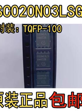 BSC020N03LSG 丝印020N03LS MOS场效应管 SON-8 芯片 全新原装