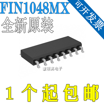 FIN1048 FIN1048MX 全新进口原装现货