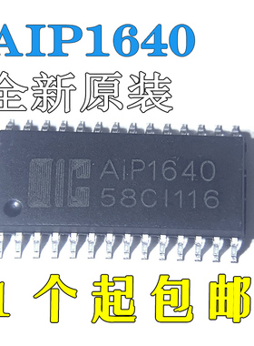 AIP1640全新原装 SOP28 LED数码管显示驱动芯片IC现货兼容TM1640