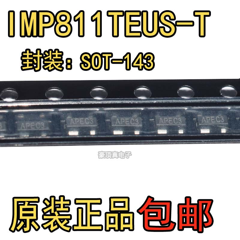 全新原装 IMP811TEUS-T 丝印AP 封装SOT-143 MCU监控器芯片IC