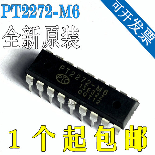 原装正品 PT2272-M6 遥控解码器 DIP-18直插 无线收发芯片