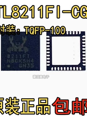 全新原装进口 RTL8211FI-CG 丝印8211FI QFN-40通信IC工业级芯片