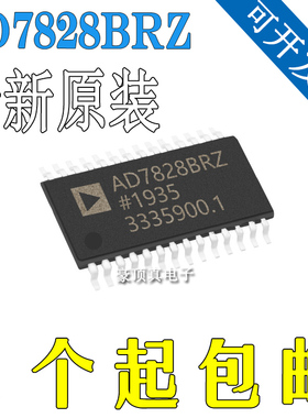 AD7828BRZ-REEL AD7828BRZ 数模转换器 全新原装正品