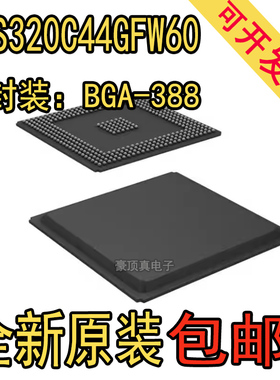 TMS320C44GFW60封装BFBGA-388单片机微控制器集成电路IC 原装全新