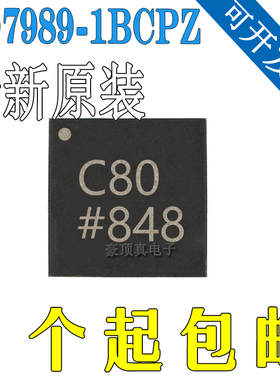 AD7989-1BCPZ AD7989-5BCPZ 封装LFCSP10 模数转换器 全新原装