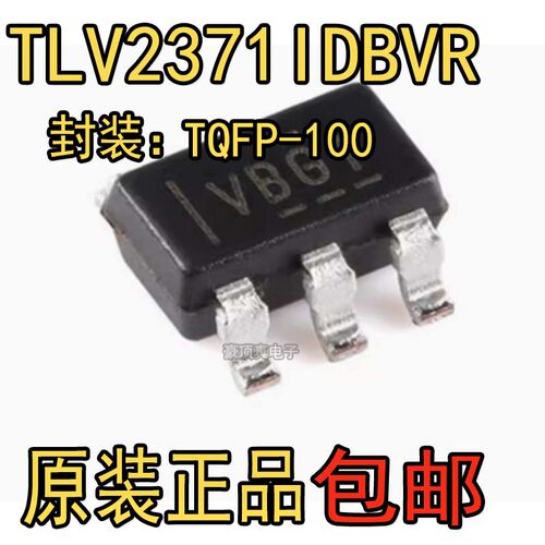 TLV2371IDBVR单路运算放大器芯片