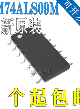 DM74ALS09M 逻辑门 DM74ALS09MX SOP14 只做原装进口正品