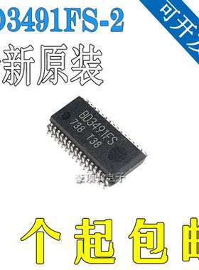 BD3491 BD3491FS BD3491FS-E2 SSOP32全新 音频处理 全新原装